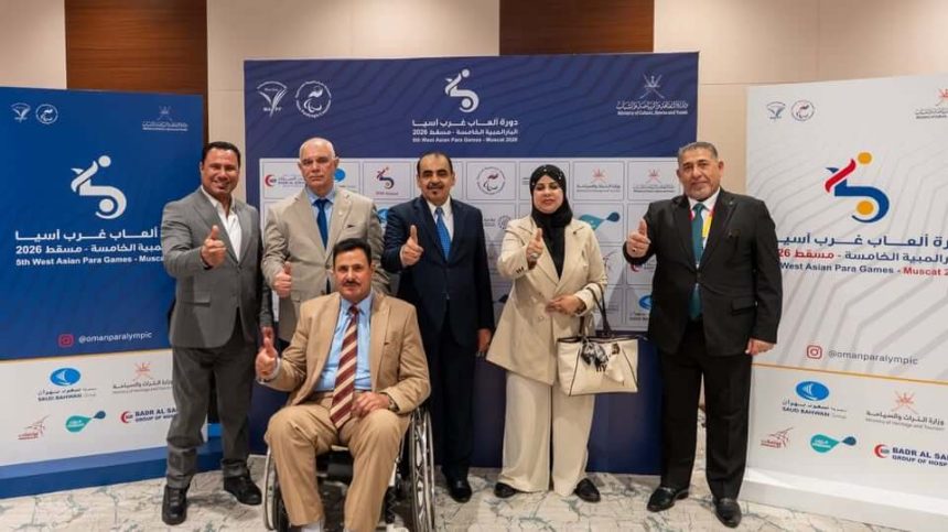 Iraq Crowned West Asia Champion and Receives the Flag for the Next Edition